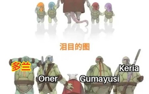 爱游戏体育-关于Faker遭遇七连败，IG教练面临压力！的信息